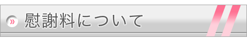 main_title