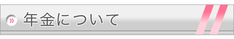 main_title